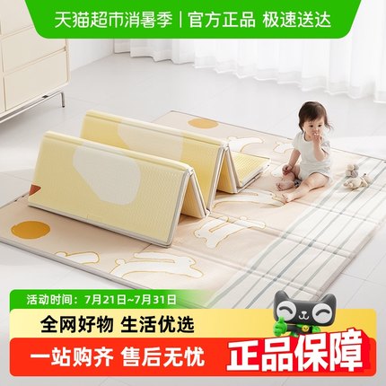 babycare宝宝爬行垫可折叠加厚布艺xpe儿童垫客厅家用婴儿爬爬垫