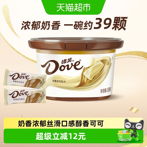 德芙奶香白巧克力234g×1碗×1组