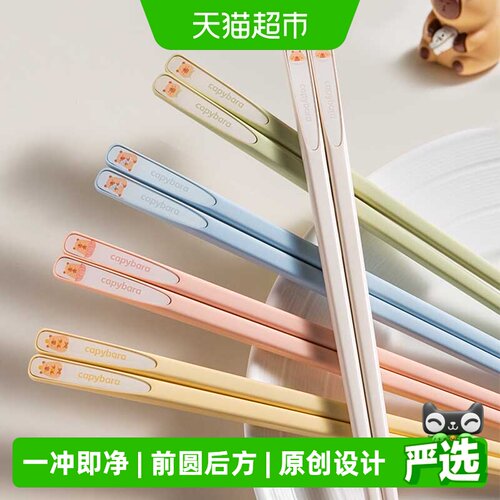 双枪卡皮巴拉家用高档合金筷抗菌