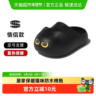 chikoku可爱包头棉拖鞋