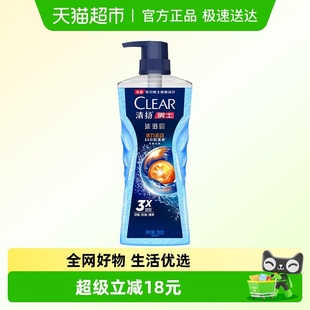 CLEAR清扬男士 活力运动控油沐浴露水生调香型持久留香清爽700g