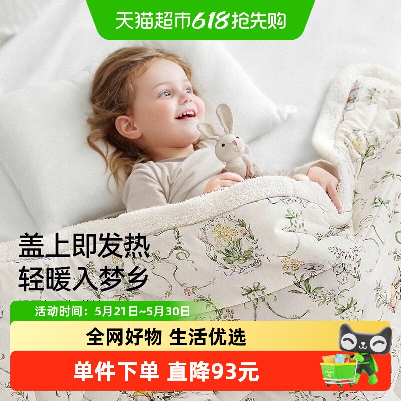 嫚熙奶芙被婴儿被子加绒毛毯秋冬宝宝被子恒温保暖新生儿安抚盖毯