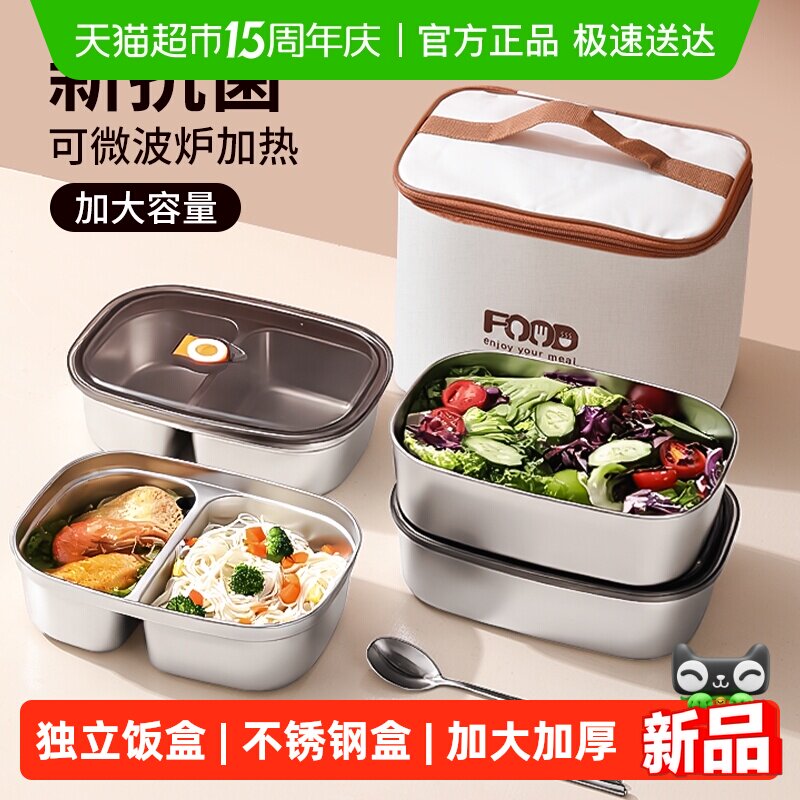 �ŵ�ά��304����ֿ�������һ�㱣�´�/��  17.22Ԫ(��88VIP 95��)