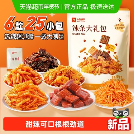 良品铺子辣条大礼包组合休闲零食解馋小吃劲辣爆汁面筋臭干子