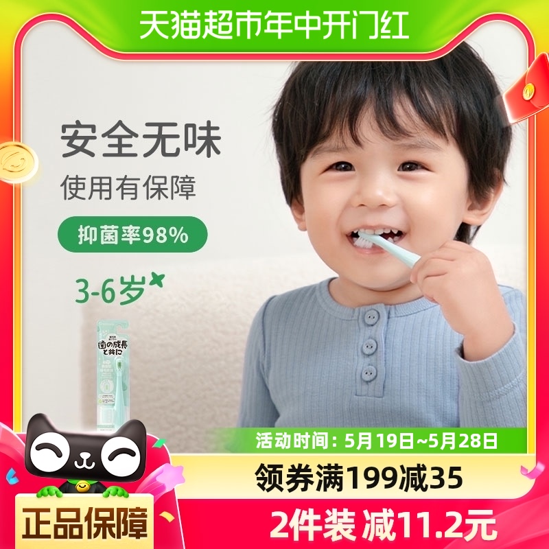 绿鼻子儿童牙刷抑菌软毛3到6岁婴幼儿乳牙刷宝宝1支（颜色随机） 婴童用品 乳牙刷/训练牙刷/护齿牙刷 原图主图
