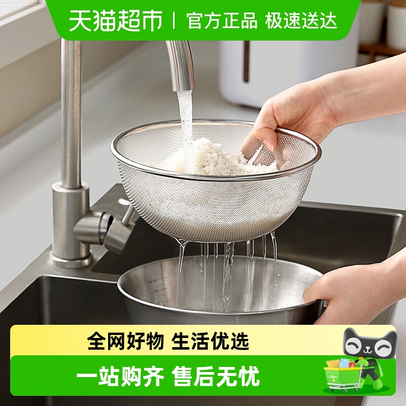 优勤双层304不锈钢洗水果洗菜盆