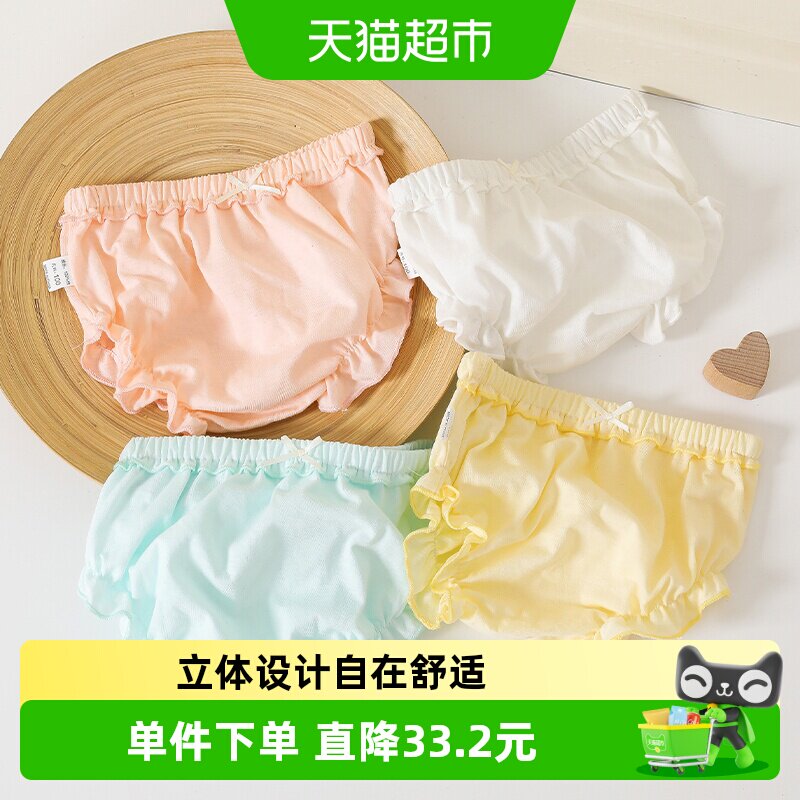 宝宝纯棉面包裤纯棉女图片