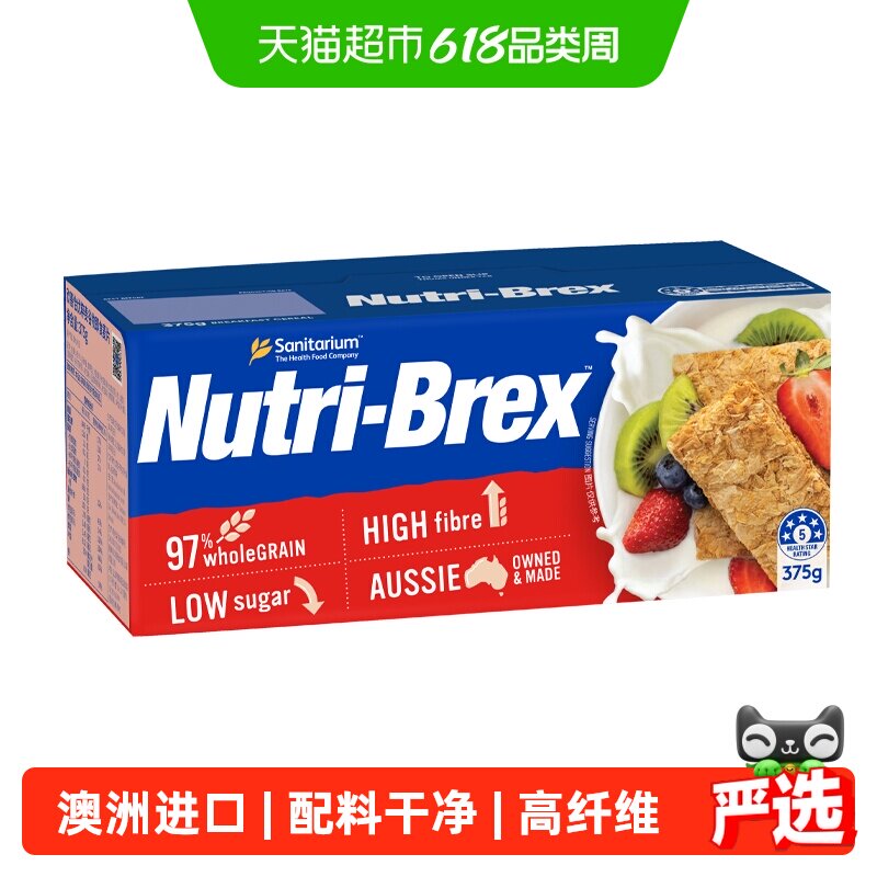 【进口】欣善怡全谷物麦片即食全麦早餐脆饱腹代餐食品