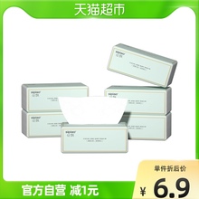 包邮丝飘压花纯木6包家用面巾纸
