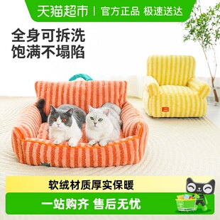 保暖猫窝狗狗猫咪睡觉狗狗沙发软垫可拆洗 zeze宠物条纹沙发床冬季