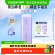 Laneige 下拉享优惠 兰芝紫色隔离提亮肤色修饰保湿