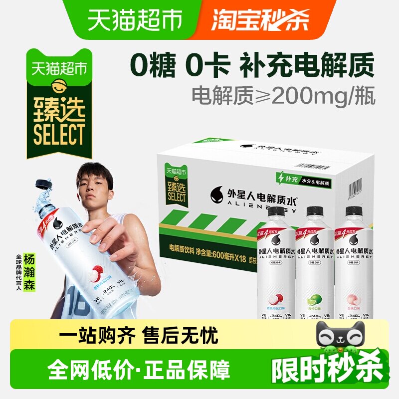 ��ѡ�����ˮ���ζ���װ0��0����֦����6ƿ+����6ƿ+����6ƿ����600mL*18ƿ��  80.75Ԫ(��88VIP 95��)