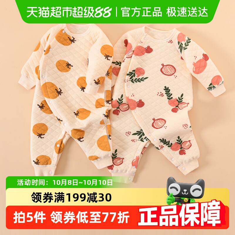 彩婴房纯棉新生婴儿连体衣保暖夹棉加厚衣服秋冬套装宝宝哈衣爬服