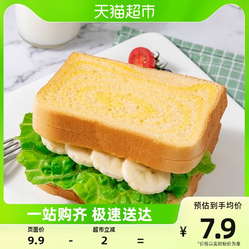 包邮福事多香蕉牛奶厚切吐司300g*1箱早餐零食夜宵充饥休闲食品
