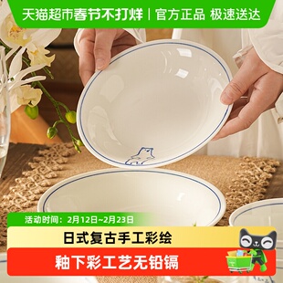 美康之家陶瓷餐盘子日式菜盘大号鱼盘家用2025新款釉下彩深汤盘碟