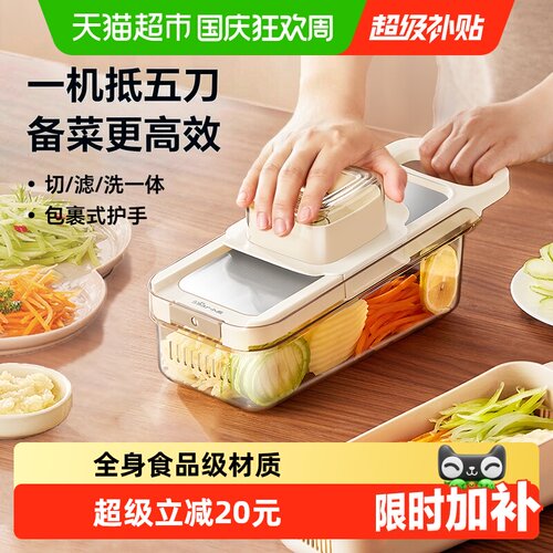 小熊擦丝器切洗合一可视化收纳盒