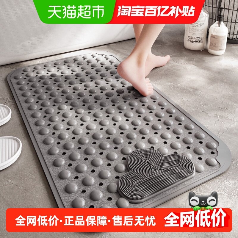 大江浴室防滑垫淋浴房脚垫卫生间浴缸洗澡按摩地垫老人厕所防摔垫,居家布艺,家用脚垫,淘宝优惠券,粉丝福利购,淘宝优惠卷