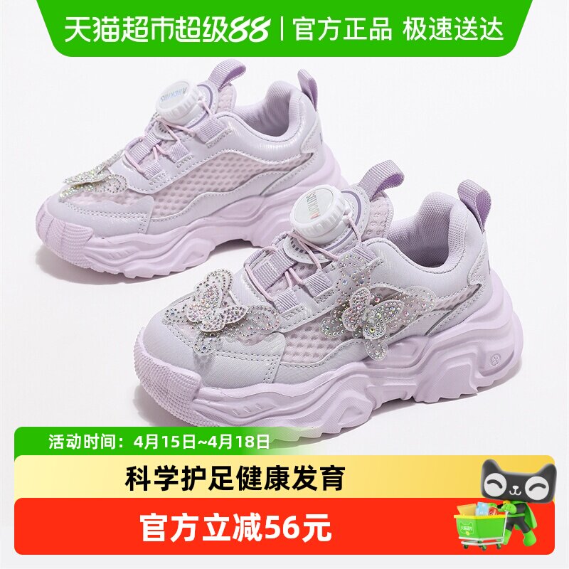 AbckidsͯЬ�����¿�ŮͯЬ����͸������Ь��ͯ�ٴ�����˶�Ь 111.31Ԫ