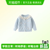 宝宝公主外套春秋季 2026新款 儿童毛线上衣 春装 班喜迪女童针织开衫
