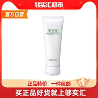 Herborist/佰草集 Очищающее молочко, 120 мл