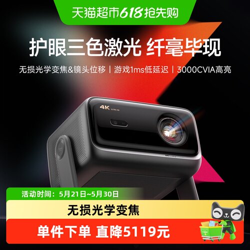 当贝X7Pro家用高清投影仪