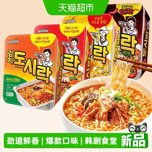 PALDO韩国进口热巴同款火鸡面