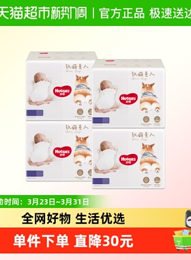 【胡可直播间】好奇软萌星人柯基裤纸尿裤S/M/L/XL/XXL/XXXL