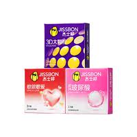 杰士邦敢做敢爱3+超润1+3D颗粒2