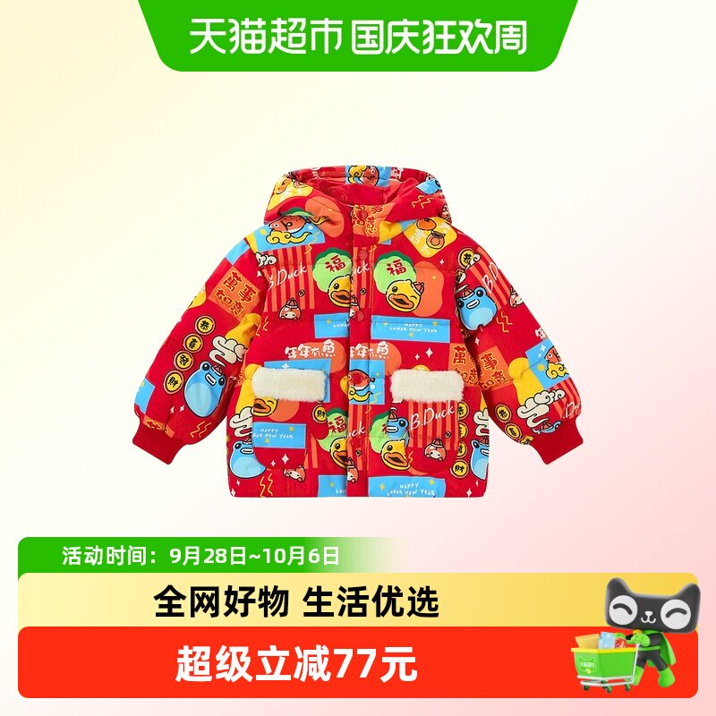 B．Duck男童儿童冬季红色童装图片