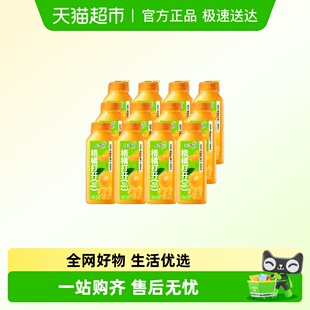 味全 每日C柑橘复合果汁300ml*12瓶低温冷藏饮品果汁武鸣沃柑