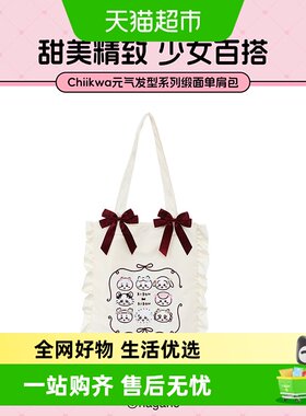 名创优品Chiikawa元气发型周边