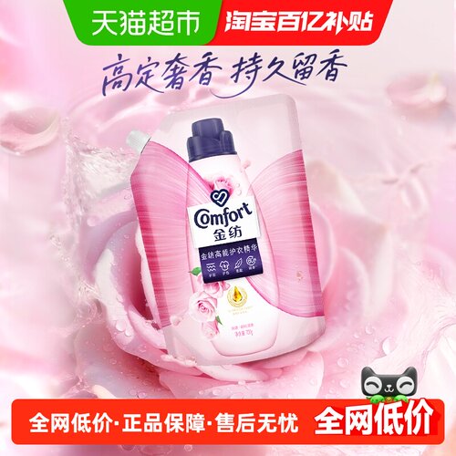 金纺护衣精华纯欲玫瑰香700g