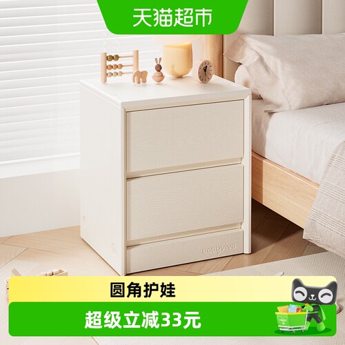 babyviva儿童床头柜安全稳固