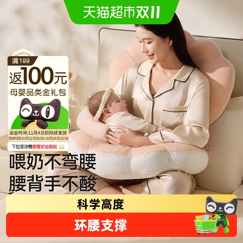 十月结晶六合一多功能婴儿哺乳枕斜坡防吐奶溢奶新生儿喂奶枕头