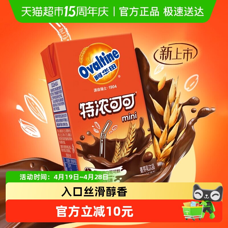 ������ ��Ũ�ɿɵ�֬ ����ש ������Ʒ 125ml 20�� 36.91Ԫ