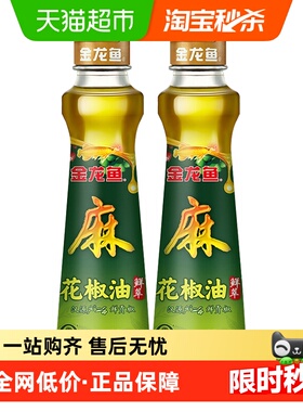 金龙鱼花椒油220ml*2麻油藤椒油麻椒油凉拌调味烹饪火锅四川汉源