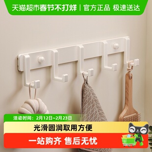 卡贝奶白挂钩毛巾架挂衣架门后太空铝浴室衣钩墙上卫生间粘钩厨房