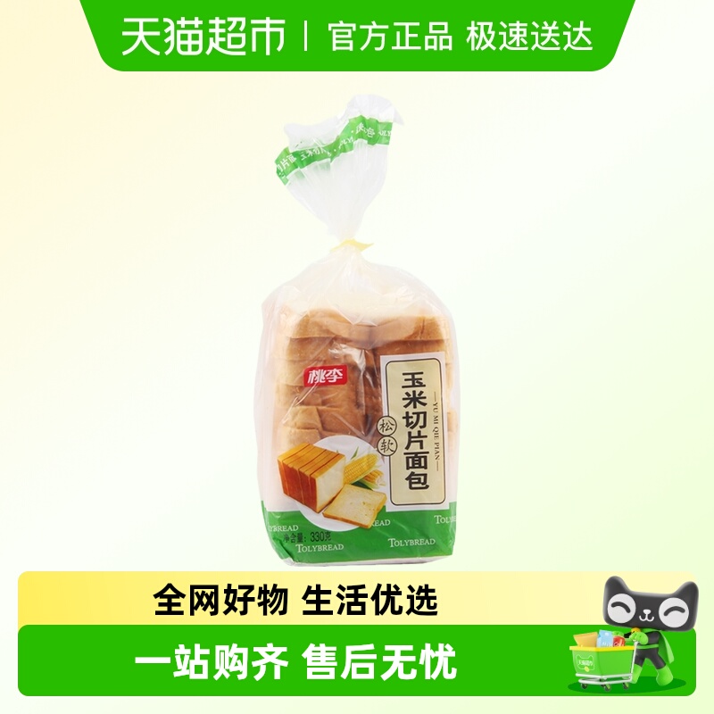 桃李玉米切片面包 330g/袋零食早餐食品休闲糕点点心网红小吃