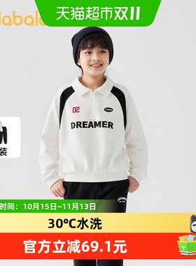 巴拉巴拉男童长袖2件套套装