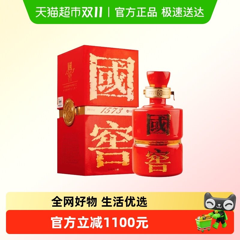 ����ݾơ������Ͻѹ���1573���ƿ60��Ũ��׾�500ml��2008�� ��ѧ���ƿ500ml*1ƿ ��2008��