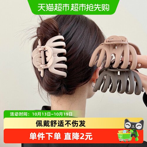 拉夏莉亚南瓜鲨鱼夹不伤头发