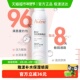 Avene 下拉更优惠 雅漾爽肤水喷雾300ml法国补水保湿