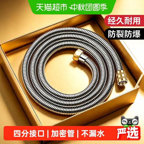 壹品印象铜质花洒软管增压