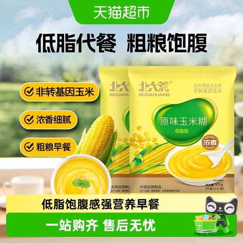 北大荒原味玉米糊早餐