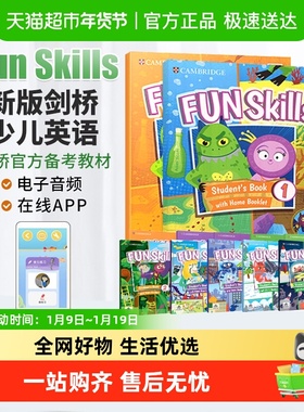 Fun Skills 剑桥少儿英语 剑桥国际少儿英语 剑桥少儿英语一级