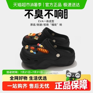 外穿海边沙滩足弓支撑不累脚 dmpd洞洞鞋 防滑女款 2025新款 外穿夏季