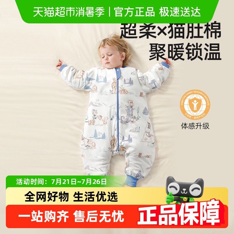 ����˹�����ࡿӤ��˯���������ȱ������޶�ͯ���߱��ļ�ͨ��