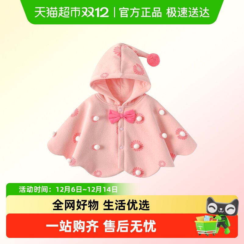 班喜迪女童斗篷秋冬装
