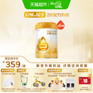 高端旗舰 HMO 惠氏启赋蕴淳2段6 6罐 A2奶源 12月婴儿奶粉810g