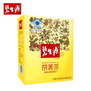 碧生源常菁茶减肥茶40袋正品茶包茶叶冲泡茶常青茶旗舰店男女减肥
